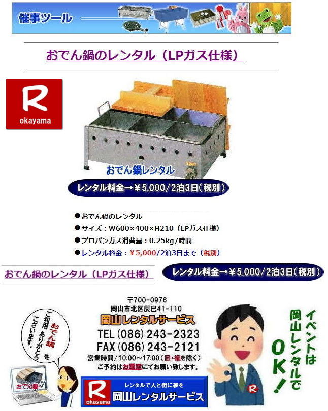Rł烌^ LPKXpł烌^ R ł ^ ł̃^ koKXdl Cxgpł烌^ R^T[rX