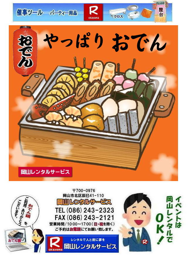 Rł烌^ LPKXpł烌^ R ł ^ ł̃^ koKXdl Cxgpł烌^ R^T[rX
