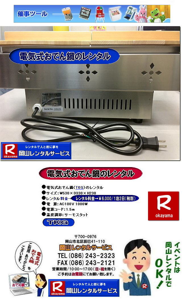 Rł烌^ RdCł烌^   dC@ł@^@dCł@KXv炸@R^T[rX RCxgT[rX @Cxgpi^