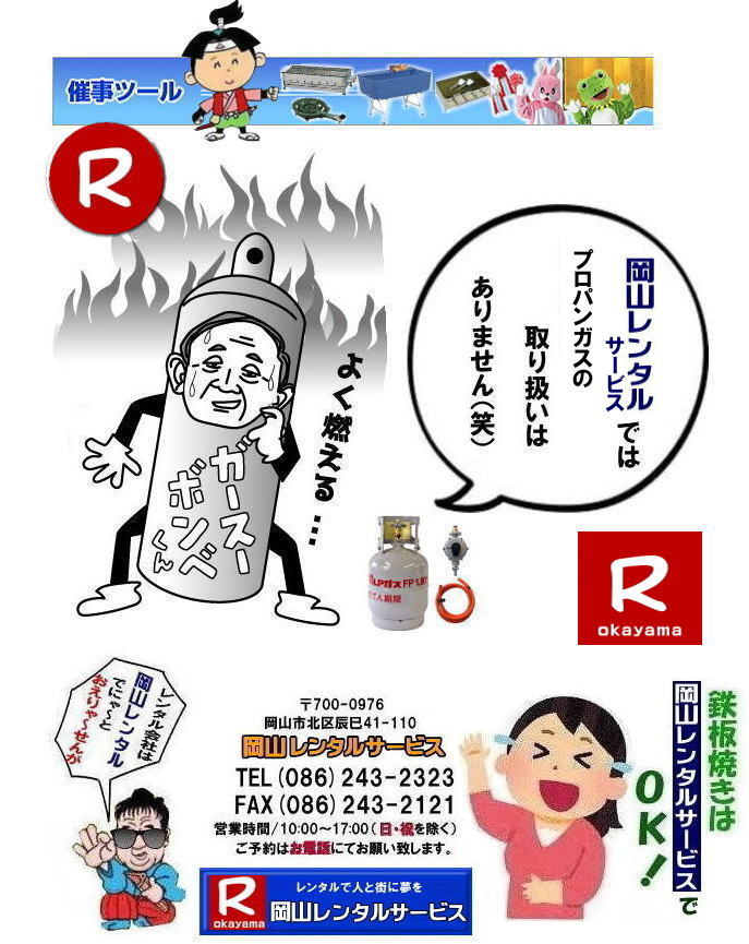 vpKX̎舵͂܂|@ RSĂ^| SĂ@^|Oh^|RCxgSĂ^| RSĂ@^|RSĂ^| SĂ@B^R| SĂ@B^||^ | RSĂ^| SĂ@^ R|  SĂ^| eg^| LPKXpSĂ^|  N[[{bNX^| ՂSĂ^|wՓSĂ^| R[h[^| ^|@o[xL[SĂ|   R^T[rX|  TEL086-243-2323| FAX086-243-2121|  RSĂ^| SĂ@B^R| SĂ@B^||^ | RSĂ^| SĂ@^ R|  SĂ^| eg^| LPKXpSĂ^|  N[[{bNX^| ՂSĂ^|wՓSĂ^| R[h[^| ^|@o[xL[SĂ|   R^T[rX|  TEL086-243-2323| FAX086-243-2121|  R͋[X^| SĂ@^| gERVĂ@|tC[^| KXR^| Ă@^| ł烌^|@͋[Xpi|KXpi|^|oU[pi|R^摜| R^T[rX|TEL086-243-2323|FAX086-243-2121| 