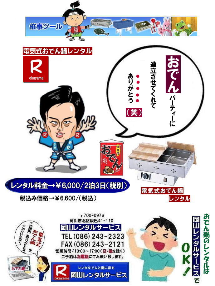  ł烌^| Rł烌^|Rł烌^| RdCł烌^ | | dC|@ł烌^|@dCł|@KXv炸|@R^T[rX| RCxgT[rX| Cxgpi^|TEL086-243-2323|FAX086-243-2121| 񂰁[R|ڂ[R|   Rł烌^|Rł烌^| RdCł烌^ | | dC|@ł烌^|@dCł|@KXv炸|@R^T[rX| RCxgT[rX| Cxgpi^|TEL086-243-2323|FAX086-243-2121|   Rł烌^|Rł烌^| RdCł烌^ | | dC|@ł烌^|@dCł|@KXv炸|@R^T[rX| RCxgT[rX| Cxgpi^|TEL086-243-2323|FAX086-243-2121| 񂰁[R|ڂ[R|   Rł烌^|ł烌^R| R| LPKXpł烌^| Rł烌^| LPKXpł烌^| R ł ^| ł̃^| koKXdlł烌^| Cxgpł烌^| R^T[rX|  Rł烌^| LPKXpł烌^| R ł| ^| ł̃^| koKXdl| Cxgpł烌^| R^T[rX|TEL086-243-2323|FAX086-243-2121| Rł烌^|Rł烌^| RdCł烌^ | | dC|@ł烌^|@dCł|@KXv炸|@R^T[rX| RCxgT[rX| Cxgpi^|TEL086-243-2323|FAX086-243-2121| 񂰁[R|ڂ[R|   Rł烌^|Rł烌^| RdCł烌^ | | dC|@ł烌^|@dCł|@KXv炸|@R^T[rX| RCxgT[rX| Cxgpi^|TEL086-243-2323|FAX086-243-2121|   Rł烌^|Rł烌^| RdCł烌^ | | dC|@ł烌^|@dCł|@KXv炸|@R^T[rX| RCxgT[rX| Cxgpi^|TEL086-243-2323|FAX086-243-2121| 񂰁[R|ڂ[R| 