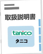 �^�j�R�t���C���[�戵��������| tanico| NB-TGFL-C45| �戵������| �^�j�R�[�t���C���[| NB-TGFL-C45|�@�戵������| �^�����ɕ\���̃K�X��Ŏg�p����|�{�@��LP�K�X�d�l|�Ɩ��p�����ȊO�͎̂g�p���Ȃ�|�@���O���Ŏg�p���Ȃ�| �����i�����j��p�Ƃ��Đ݌v����Ă��܂�|���O�E�D���E�ԗ������ł͎g�p���Ȃ��ŉ�����|�ȏ���M���ɂ��đ�|�΍ЁA�@��̏�̌����ƂȂ�܂�|���g�p���͋@��̂��΂𗣂�Ȃ�|���S���̗ǂ���v�Ő����ȏꏊ�ɐݒu����|�J�[�e����R���₷�����̋߂��ɂ͐ݒu���Ȃ�|�K�X�̌������J����Ƃ��͕K�����̂܂݂����ׂĕ��Ă��邱�Ƃ��m�F����|�󕰂��͂����Ȃ�|�������̐������ނƂ���A�@��ɋ󒲂̕��������鏊�ɂ͐ݒu���Ȃ�|���R�����^���T�[�r�X|TEL086-243-2323 |�ڂ����[���R|�ڂ����[���R|