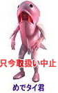 ߂ő₭A舵~łB