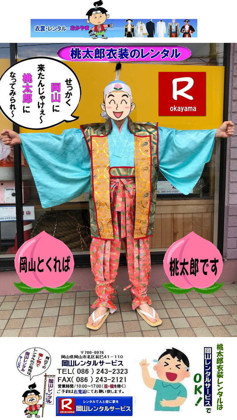  �����Y�����^��|�����Y�ߑ������^��|�����Y�ߑ������^������|  ���R�����Y�����^��| ���R�����Y�ߑ������^�����i| �����Y�ߑ������^������| ���R �����Y�ߑ� �����^��| ����| ���i|�@�����Y�����^��|  �������낤| �����Y�̋S�ގ�| �����Y�̃R���i�ގ�| ���R�����^���T�[�r�X|���R �����Y�ߑ� �����^�� ����| �����^�����i| �������낤|�@�����Y�̋S�ގ� | �����Y�̃R���i�ގ�| ���R�����^���T�[�r�X�͉��R�s��or���R�����������^���T�|�[�g���Ă��܂�|�����Y�t�@�~���[�̃����^���͉��R�����^���T�[�r�X��|������݃T��|,������ݒ�|������݌�,�����^��|�ߑ��̃����^���͂��C����������|���񂰁[���R|���R �����Y�ߑ������^��|�����Y �������낤| �����^��|������� |�S����|�@���{�̘b|�ߑ������^��| �����Y�̃R���i�ގ�|���R�����^���T�[�r�X|TEL086-243-2323|�������낤�����^������|�ڂ����[���R|�ł��`�ꂥ�`���R|TEL086-243-2323|FAX086-243-2121|   �����Y�����^��|�����Y�ߑ������^��|���R�����Y�����^��| ���R�����Y�ߑ������^������| �����Y�ߑ������^�����i| ���R �����Y�ߑ� �����^�� ����| ���i|�@�����Y�����^��|  �������낤| �����Y�̋S�ގ�| �����Y�̈��ґގ�| ���R�����^���T�[�r�X|���R �����Y�ߑ�| �����^������| �����^�����i| �������낤|�@�����Y�̋S�ގ� | �����Y�̃R���i�ގ�| ���R�����^���T�[�r�X�͉��R�s��or���R�����������^���T�|�[�g���Ă��܂�|�����Y�t�@�~���[�̃����^���͉��R�����^���T�[�r�X��|�����Y�������|�T��,�������|��,�������|��,�����^��|�ߑ��̃����^���͂��C����������|���R �����Y�ߑ�|�����^��|�����Y| �������낤| �����^��|�@�������| �S����|�̘b|�@�ߑ������^��| �����Y�̈��}�ގ�|���R�����^���T�[�r�X|�������낤|�����^������|���R�����^���T�[�r�X|TEL086-243-2323|���񂰁[���R|�ڂ����[���R| 