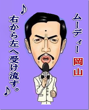 �J���I�P�@�����^���@�}�C�N�@�����g�I�[���@���R�@�ʐM�J���I�P�@
