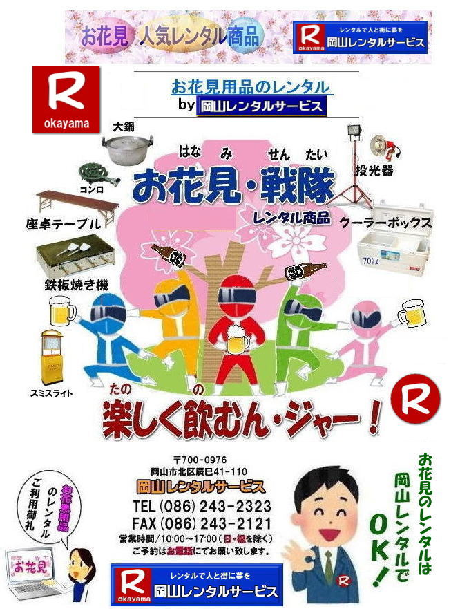 2024N RԌ RԌpi^  R Ԍ^ SĂ^ eg^ X^h N[[{bNX^  R[h[^ e[u^ X^hN[[{bNX R^T[rX  TEL086-243-2323 