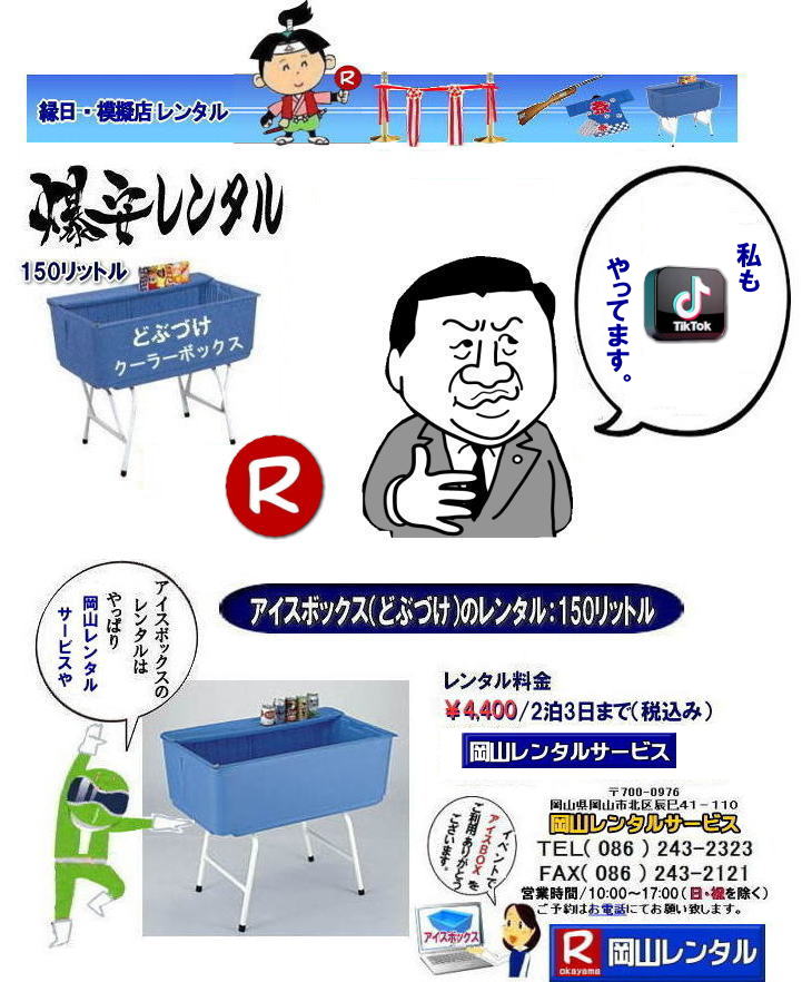  ACX{bNX^  RǂԂÂ^ ǂԂÂ^ ACX{bNX^ RACX{bNX^ ǂԂÂ^ X^hN[[{bNX 150bg ^  R N[[{bNX ^   ACX{bNX ^ ǂԂÂ ^  R^T[rX@ @ACX{bNX@ǂԂ@@^@@R Cxg@^@ǂԂÂ@^@R@R^T[rX @RCxg^@