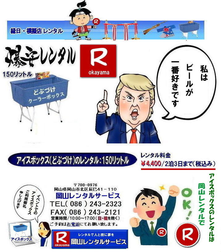 RǂԂÂ^ ǂԂÂ^ ACX{bNX^ RACX{bNX^ ǂԂÂ^ X^hN[[{bNX 150bg ^  R N[[{bNX ^   ACX{bNX ^ ǂԂÂ ^  R^T[rX@ @ACX{bNX@ǂԂ@@^@@R Cxg@^@ǂԂÂ ACX{bNX^ ǂԂ^ N[[{bNX @^@R@R^T[rX @RCxg^@TEL086-243-2323