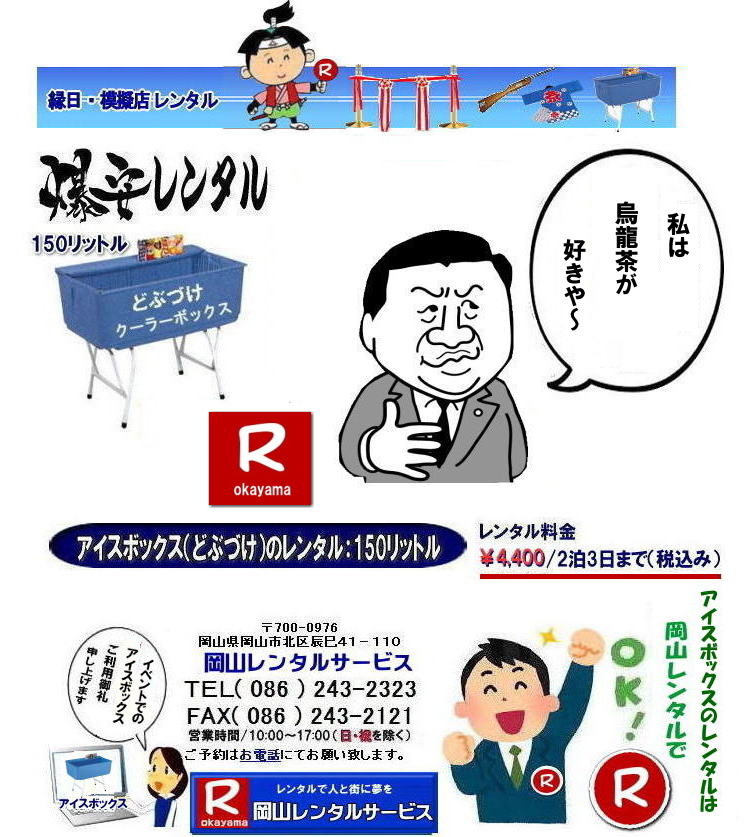 RǂԂÂ^ ǂԂÂ^ ACX{bNX^ RACX{bNX^ ǂԂÂ^ X^hN[[{bNX 150bg ^  R N[[{bNX ^   ACX{bNX ^ ǂԂÂ ^  R^T[rX@ @ACX{bNX@ǂԂ@@^@@R Cxg@^@ǂԂÂ ACX{bNX^ ǂԂ^ N[[{bNX @^@R@R^T[rX @RCxg^@TEL086-243-2323