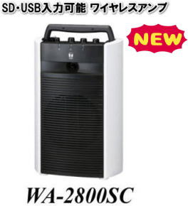 岡山 ワイヤレス レンタル SD対応 USB対応 ワイヤレスアンプ レンタル マイク 最大マイクx5本使用可能 (有線マイクx2とワイヤレスマイクx3本) レンタル料金 岡山 岡山 ワイヤレス レンタル SD対応 USB対応 ワイヤレスアンプ レンタル マイク 最大マイクx5本使用可能 (有線マイクx2とワイヤレスマイクx3本) レンタル料金 岡山レンタルサービス
