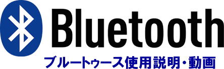 岡山 ワイヤレス レンタル TOA Bluetooth ブルートゥース ユニットがあればiphoneno アイフォンの音楽が流せます  by レントオール岡山　 