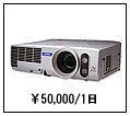  EPSON EMP-830 �����^��