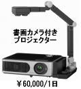 TLP-VC2000J ^