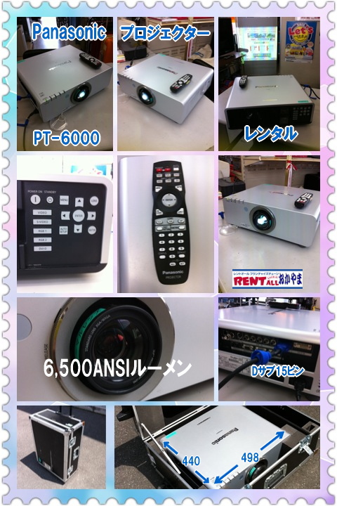 pi\jbN@vWFN^[@PT-D6000 6500ANSI [