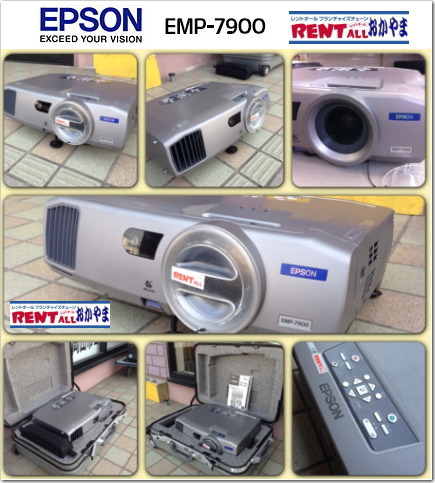 vWFN^[@^@摜@EPSON EMP-7900 gI[@R