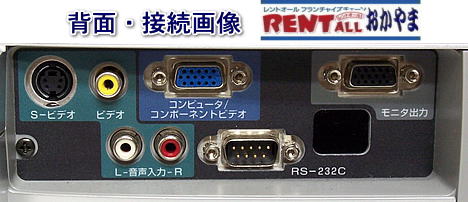 �����g�I�[���@�v���W�F�N�^�[�@�����^���@���R�@EPSON �����@�����^���@�w�ʁ@�摜�@