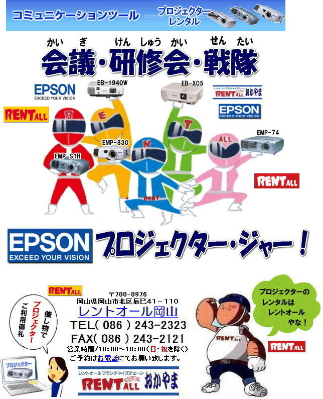 gI[ gI[@^@⍇@i@R@@i@vWFN^[@^ R  i  EPSON vWFN^[̃^ gI[R   lC̃^ vWFN^[ EPSON EB-X05 邳 3300lm  3300[  HDMI yʁ@vWFN^[ ^ gI[R