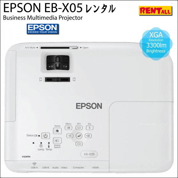 �l�C�̃����^�� �v���W�F�N�^�[ EPSON EB-X05 ���邳 3300lm  3300���[���� ���� HDMI �y�ʁ@�v���W�F�N�^�[ �����^�� �����g�I�[�����R
