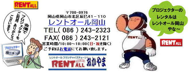 gI[@@R@vWFN^[@^@@EPSON EMP-S1H  EB-X05 EB-1940W EMP-S1H EMP-74 EMP-830   gI[ gI[@^@⍇@i@R@@i@vWFN^[@^ R  i  EPSON vWFN^[̃^ gI[R    lC̃^ vWFN^[ EPSON EB-X05 邳 3300lm  3300[  HDMI yʁ@vWFN^[ ^ gI[R lC̃^ vWFN^[ EPSON EB-X05 邳 3300lm  3300[  HDMI yʁ@vWFN^[ ^ gI[R gI[@@vWFN^[@^@R@vWFN^[̃^@@摜@@Px@c@C@Z~i[@u@uK@vWFN^[̃^@@WFlbN@vWFN^[@R@vWFN^[@^@@EPSON EMP-S1H R@vWFN^[@^@@EPSON@EMP-74 R@vWFN^[@^@@EPSON  ELP-5350 lC̃^ vWFN^[ EPSON EB-X05 邳 3300lm  3300[  HDMI y vWFN^[,^, R, v[, HDMI Ή, iPadΉ, iPhone Ή, c, C, Z~i[,EPSON@vWFN^[ ^ gI[R 