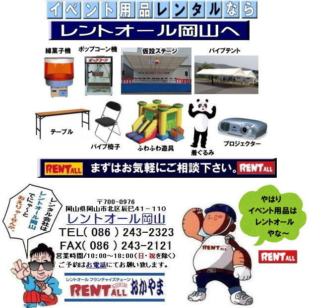 �����g�I�[�� ���R �C�x���g �����^�� �e���g �e�[�u�� �֎q �v���W�F�N�^�[ EPSON �p�l�� �͋[�X�p�i �Y��E���i �t���t���V�� �n���� �����g�I�[�����R�@