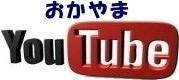 レントオール 岡山 動画 レンタル 商品 紹介 レントオール 岡山 動画 レンタル 商品 紹介