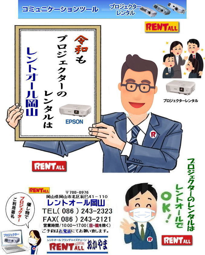 R vWFN^[ ^  EPSON ^@HDMI  3300ANS[@Rł̃vWFN^[^  gI[R@