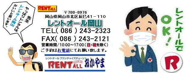 ���R �v���W�F�N�^�[ �����^�� ���� EPSON �����^���@HDMI ���� 3300ANS���[�����@���R�ł̃v���W�F�N�^�[�����^��  �����g�I�[�����R�@