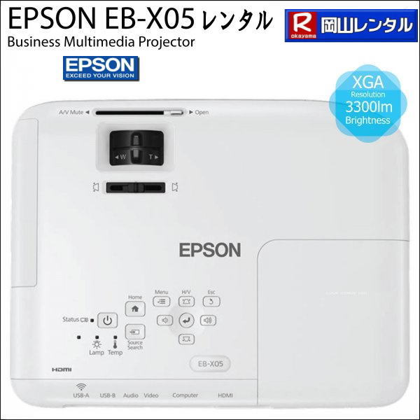 ���R�v���W�F�N�^�[�����^�� ���R �l�C��EPSON�v���W�F�N�^�[ �����^�� �v���W�F�N�^�[ EPSON EB-X05 ���邳 3300lm  3300���[���� ���� HDMI �y�ʁ@�v���W�F�N�^�[ �����^�� ���R�����^���T�[�r�X