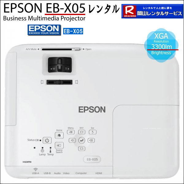 岡山イベントプロジェクターレンタル| EPSONプロジェクターレンタル| 岡山プロジェクターレンタル|プロジェクターレンタル岡山| 岡山|安いプロジェクターレンタル| EPSONプロジェクターレンタル| 岡山プロジェクターレンタル料金| 岡山 プロジェクター レンタル 料金| 価格| 岡山レンタルサービス| EPSON EB-X05| EPSON EB-1975W| EPSON EMP-74|プロジェクターレンタル料金| 岡山プロジェクターのレンタル|画像| 高輝度| 会議| 研修| セミナー| 講演会| 講習会| プロジェクターのレンタル料金| 激安|ジェネリック|EPSONプロジェクターレンタル| 岡山レンタルサービス| 岡山プロジェクターレンタル| 岡山 プロジェクターレンタル 料金| 価格| 岡山レンタルサービス| EPSON EB-X05レンタル| EPSONEB-1975Wレンタル| EPSONEMP-74レンタル|EMP-S1hレンタル|プロジェクター|レンタル料金| 岡山| プロジェクターのレンタル|レンタル画像|高輝度プロジェクター|会議用プロジェクター|研修会用プロジェクター|セミナー用プロジェクター| 講演会用プロジェクター| 講習会用プロジェクター|プロジェクターのレンタル料金|激安|ジェネリック|EPSONプロジェクター|岡山レンタルサービス|TEL086-243-2323|FAX086-243-2121| 安いプロジェクターレンタル| EPSONプロジェクターレンタル| 岡山プロジェクターレンタル| 岡山 プロジェクター レンタル 料金| レンタル価格| 岡山レンタルサービス| EPSON EB-X05| EPSON EB-1975W| EPSON EMP-74|プロジェクターレンタル料金| 岡山 プロジェクターのレンタル|レンタル画像|高輝度|会議|研修|セミナー|講演会|講習会|プロジェクターのレンタル料金|激安|ジェネリック|EPSONプロジェクター| 岡山レンタルサービス|岡山プロジェクターレンタル| 岡山 プロジェクターレンタル 料金| レンタル価格| 岡山レンタルサービス| EPSON EB-X05| EPSON EB-1975W| EPSON EMP-74|プロジェクターレンタル料金|岡山|プロジェクターのレンタル|画像| 高輝度|会議|研修会|セミナープロジェクター|講演会|講習会|プロジェクターのレンタル料金|激安|ジェネリック|EPSONプロジェクター|岡山レンタルサービス| TEL086-243-2323| もんげー岡山|ぼっけー岡山| 岡山イベントプロジェクターレンタル| EPSONプロジェクターレンタル| 岡山プロジェクターレンタル|プロジェクターレンタル岡山| 岡山|安いプロジェクターレンタル| EPSONプロジェクターレンタル| 岡山プロジェクターレンタル料金| 岡山 プロジェクター レンタル 料金| 価格| 岡山レンタルサービス| EPSON EB-X05| EPSON EB-1975W| EPSON EMP-74|プロジェクターレンタル料金| 岡山プロジェクターのレンタル|画像| 高輝度| 会議| 研修| セミナー| 講演会| 講習会| プロジェクターのレンタル料金| 激安|ジェネリック|EPSONプロジェクターレンタル| 岡山レンタルサービス| 岡山プロジェクターレンタル| 岡山 プロジェクターレンタル 料金| 価格| 岡山レンタルサービス| EPSON EB-X05レンタル| EPSONEB-1975Wレンタル| EPSONEMP-74レンタル|EMP-S1hレンタル|プロジェクター|レンタル料金| 岡山| プロジェクターのレンタル|レンタル画像|高輝度プロジェクター|会議用プロジェクター|研修会用プロジェクター|セミナー用プロジェクター| 講演会用プロジェクター| 講習会用プロジェクター|プロジェクターのレンタル料金|激安|ジェネリック|EPSONプロジェクター|岡山レンタルサービス|TEL086-243-2323|FAX086-243-2121| 安いプロジェクターレンタル| EPSONプロジェクターレンタル| 岡山プロジェクターレンタル| 岡山 プロジェクター レンタル 料金| レンタル価格| 岡山レンタルサービス| EPSON EB-X05| EPSON EB-1975W| EPSON EMP-74|プロジェクターレンタル料金| 岡山 プロジェクターのレンタル|レンタル画像|高輝度|会議|研修|セミナー|講演会|講習会|プロジェクターのレンタル料金|激安|ジェネリック|EPSONプロジェクター| 岡山レンタルサービス|岡山プロジェクターレンタル| 岡山 プロジェクターレンタル 料金| レンタル価格| 岡山レンタルサービス| EPSON EB-X05| EPSON EB-1975W| EPSON EMP-74|プロジェクターレンタル料金|岡山|プロジェクターのレンタル|画像| 高輝度|会議|研修会|セミナープロジェクター|講演会|講習会|プロジェクターのレンタル料金|激安|ジェネリック|EPSONプロジェクター|岡山レンタルサービス| TEL086-243-2323| もんげー岡山|ぼっけー岡山|