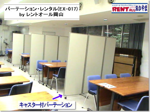O܂@p[e[V@^@LX^[t