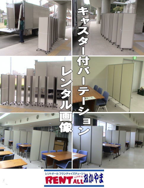 �p�[�e�[�V�����@�����^���@EX-017�@�����g�I�[��