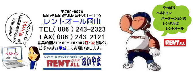gI[ xgCp[e[V@^ @gI[ R@