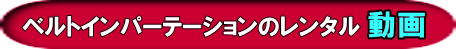 ベルトインパーテーションレンタル岡山|岡山ベルトインパーテーションレンタル料金|  岡山ベルトインポールレンタル| 岡山ベルトインパーテーションレンタル| 岡山 ベルトインパーテーション| レンタル 料金| レンタル価格| ポール レンタル 料金| 岡山レンタルサービス|ベルトインパーティーション| 安いレンタル| 岡山イベントレンタル| ベルトインパーテーション| レンタル 料金|  岡山レンタルサービス|ベルトインパーテーションレンタル料金| イベント用品レンタル|  岡山レンタルサービス|岡山 ベルトパーティーション|レンタル 料金| レンタル価格| パーテーションのレンタル| 仕切りポール| イベントでの 入場制限| 人の流れを確保 |人気レンタル商品|  岡山レンタルサービス|TEL086-243-2323|FAX086-243-2121| もんげー岡山|ぼっけー岡山|     岡山ベルトインポールレンタル| 岡山ベルトインパーテーションレンタル| 岡山 ベルトインパーテーション| レンタル 料金| レンタル価格| ポール レンタル 料金| 岡山レンタルサービス|ベルトインパーティーション| 安いレンタル| 岡山イベントレンタル| ベルトインパーテーション| レンタル 料金|  岡山レンタルサービス|ベルトインパーテーションレンタル料金| イベント用品レンタル|  岡山レンタルサービス|岡山 ベルトパーティーション|レンタル 料金| レンタル価格| パーテーションのレンタル| 仕切りポール| イベントでの 入場制限| 人の流れを確保 |人気レンタル商品|  岡山レンタルサービス|TEL086-243-2323|FAX086-243-2121| もんげー岡山|ぼっけー岡山|   ベルトインパーテーションレンタル岡山|岡山ベルトインパーテーションレンタル料金|  岡山ベルトインポールレンタル| 岡山ベルトインパーテーションレンタル| 岡山 ベルトインパーテーション| レンタル 料金| レンタル価格| ポール レンタル 料金| 岡山レンタルサービス|ベルトインパーティーション| 安いレンタル| 岡山イベントレンタル| ベルトインパーテーション| レンタル 料金|  岡山レンタルサービス|ベルトインパーテーションレンタル料金| イベント用品レンタル|  岡山レンタルサービス|岡山 ベルトパーティーション|レンタル 料金| レンタル価格| パーテーションのレンタル| 仕切りポール| イベントでの 入場制限| 人の流れを確保 |人気レンタル商品|  岡山レンタルサービス|TEL086-243-2323|FAX086-243-2121| もんげー岡山|ぼっけー岡山|     岡山ベルトインポールレンタル| 岡山ベルトインパーテーションレンタル| 岡山 ベルトインパーテーション| レンタル 料金| レンタル価格| ポール レンタル 料金| 岡山レンタルサービス|ベルトインパーティーション| 安いレンタル| 岡山イベントレンタル| ベルトインパーテーション| レンタル 料金|  岡山レンタルサービス|ベルトインパーテーションレンタル料金| イベント用品レンタル|  岡山レンタルサービス|岡山 ベルトパーティーション|レンタル 料金| レンタル価格| パーテーションのレンタル| 仕切りポール| イベントでの 入場制限| 人の流れを確保 |人気レンタル商品|  岡山レンタルサービス|TEL086-243-2323|FAX086-243-2121| もんげー岡山|ぼっけー岡山|