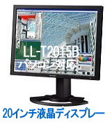 20インチ液晶テレビレンタル