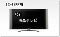 液晶テレビレンタル　レントオール　岡山  激安　液晶テレビ　レンタル　　展示会　研修会　セミナー　レンタル　40インチ　　液晶テレビのレンタル　　レントオール　岡山　会議　セミナー　研修会　講演会　激安　岡山での液晶テレビ　展示会テレビ　テレビのレンタル　 岡山イベント　