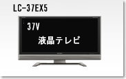 液晶テレビレンタル　　レントオール　岡山  激安　液晶テレビ　レンタル　　展示会　研修会　セミナー　レンタル　40インチ　　液晶テレビのレンタル　　レントオール　岡山　会議　セミナー　研修会　講演会　激安　岡山での液晶テレビ　展示会テレビ　テレビのレンタル　 岡山イベント　