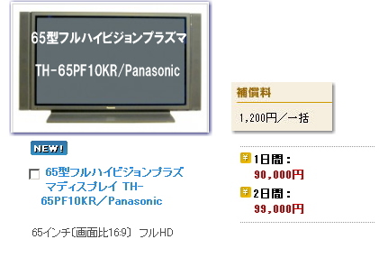 vY}fBXvC@65PF10KR ^@Panasonic nCrW@gI[
