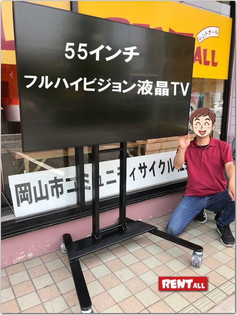 tnCrW 55C`tfBXvCj^[@^@R@gI[@TH-55LF80J Panasonic
