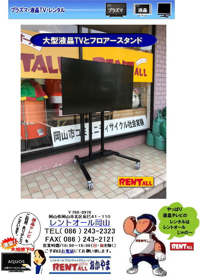 tnCrW 55C`tfBXvCj^[@^@R@gI[@TH-55LF80J Panasonic
