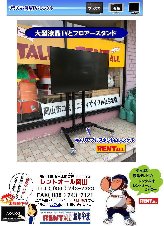 R ^erp LAX^h ^ gI[ R 