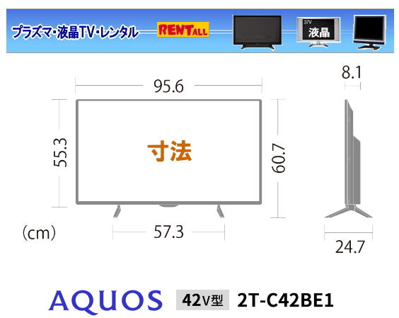42^tnCrWter ^@aquos V[v ANIX 42^ 2T-C42BE1@^@@ ^ gI[@R  @ter@^@@W@C@Z~i[@^@42C`@@tnCrWter̃^@@gI[@R@c@Z~i[@C@u@@Rł̉ter@Wer@er̃^@ RCxg@gI[R 