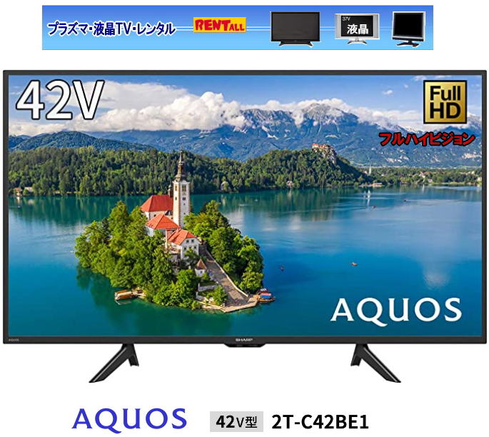 42^tnCrWter ^@aquos V[v ANIX 42^ 2T-C42BE1@^@@ ^ gI[@R  @ter@^@@W@C@Z~i[@^@42C`@@tnCrWter̃^@@gI[@R@c@Z~i[@C@u@@Rł̉ter@Wer@er̃^@ RCxg@gI[R 