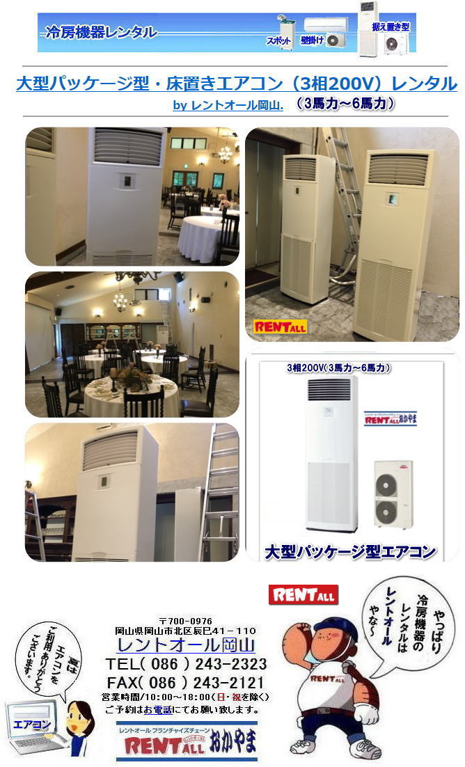 R ^GAR ^ ^pbP[W^@ ^u^GAR@3ń@4n 5n 6ń@gI[R@3200V 