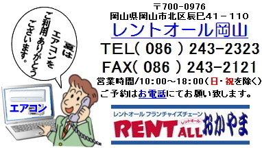 [@ ^@^GAR@gI[ R