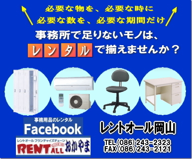 �����g�I�[���@�����p�i�@���i�@�����^���@���R