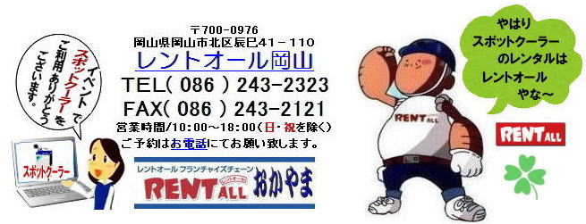 gI[@X|bgN[[@^@gI[R@