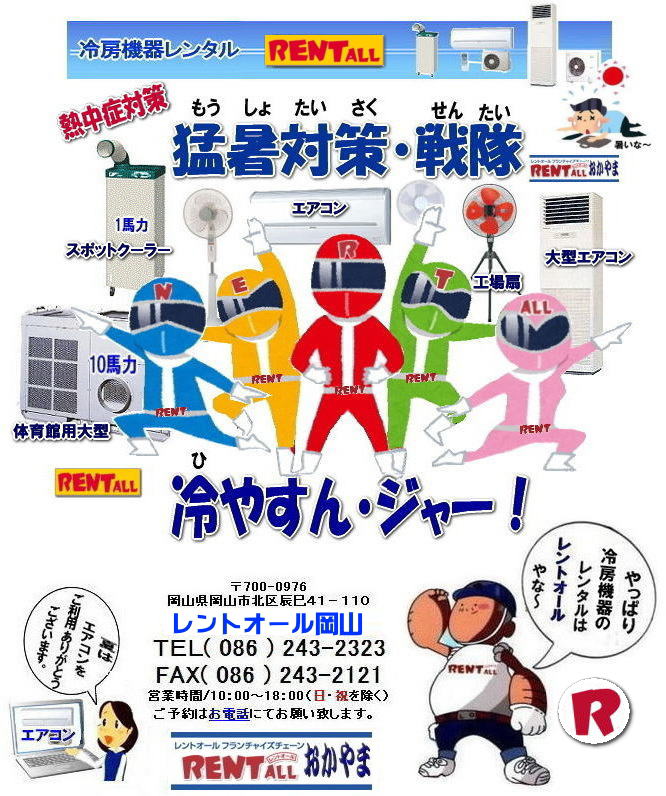 R N[[^ GAR^ ̈ٗp^N[[ ^ MǑ΍@[@@^@GAR@N[[@X|bgN[[@^@@tA[@@^@gI[R