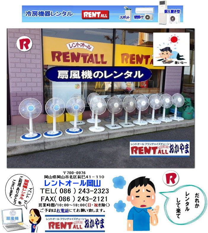 R @̃^  RiECX΍ C@@΍ C̗@ @ ^@gI[ R@