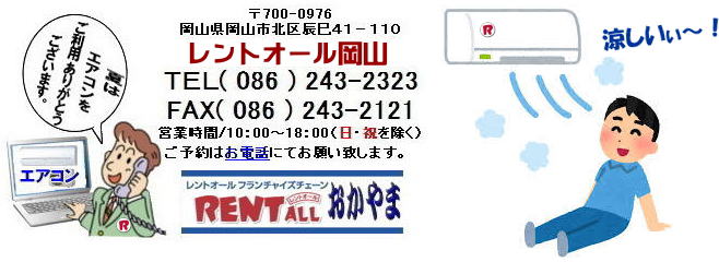 R N[[̃^ GAR̃^@gI[@GAR N[[̃^ R ^u^GAR Ǌ|GAR V݂GAR ̈ٗp^GAR@^@R@@Ǌ|p@GAR̃^ N[[̃^@^@gI[R@