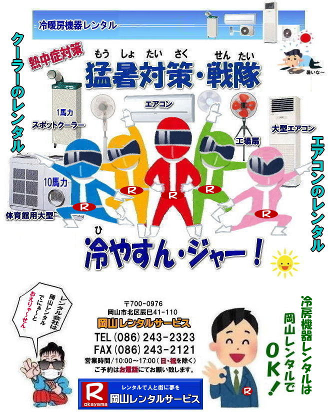 RGAR^  R[@탌^ 2023N R GAR ^  N[[^ i@[@ݒu P ^ R [@@^ X|bgN[[ GAR N[[ R^@@@MǑ΍@[@@^@GAR@N[[@X|bgN[[@^@@tA[@@^@R^T[rX 